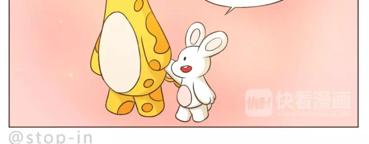 第172话 你是我爱的颜色 第20页