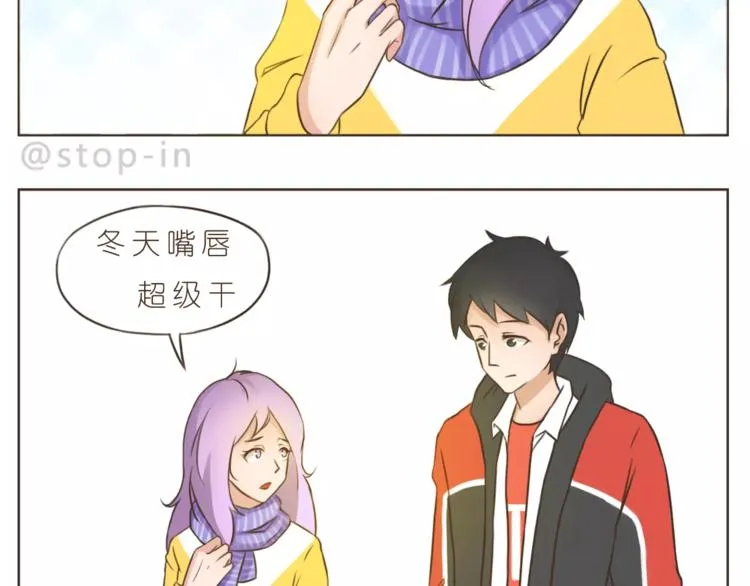 第174话 甜甜蜜蜜都是你 第2页