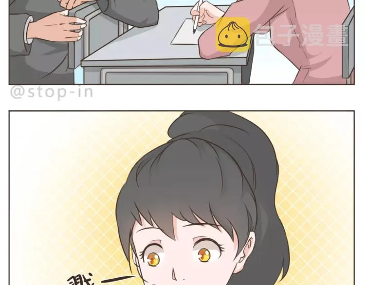 第174话 甜甜蜜蜜都是你 第8页