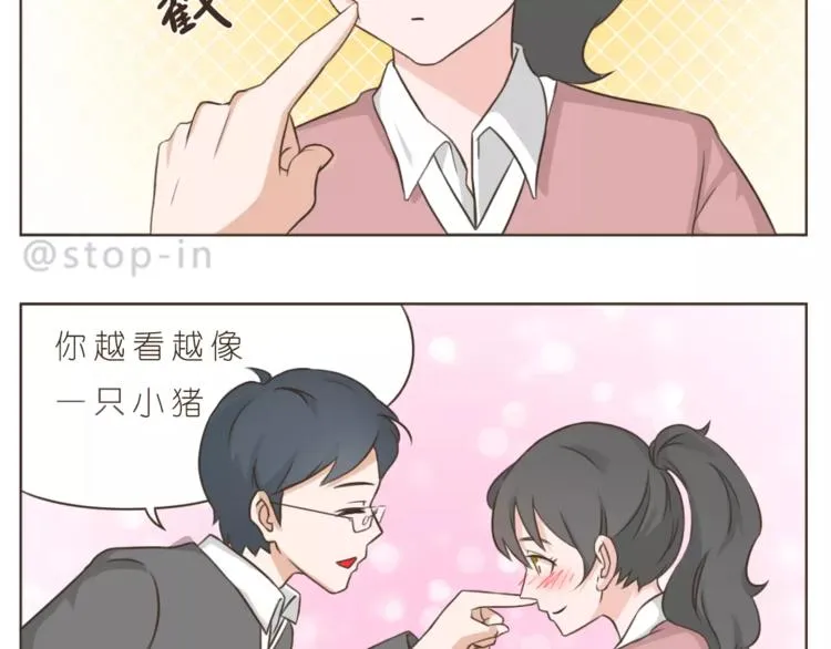 第174话 甜甜蜜蜜都是你 第9页