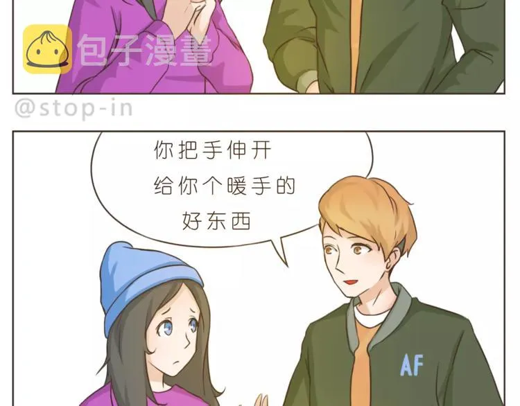 第175话 牵着你的手 第2页