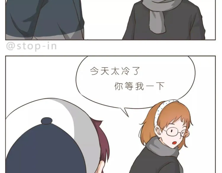 第175话 牵着你的手 第7页