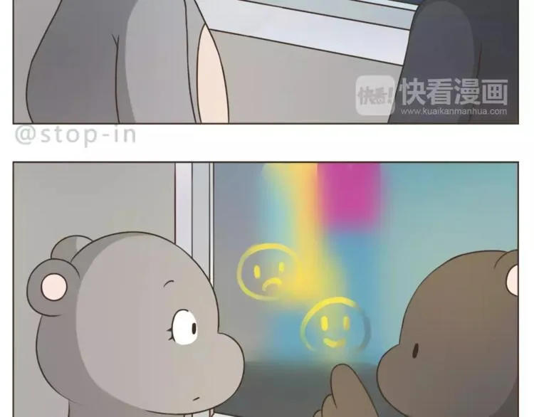 第175话 牵着你的手 第13页