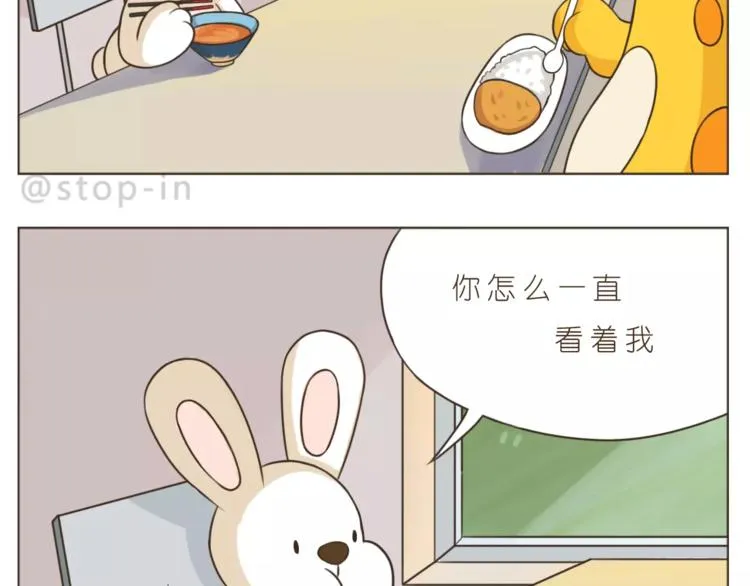 第175话 牵着你的手 第18页