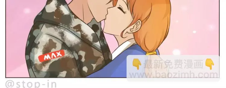 第176话 我喜欢你，很认真 第5页