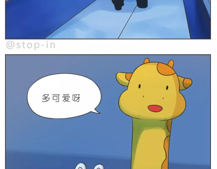 第176话 我喜欢你，很认真 第7页