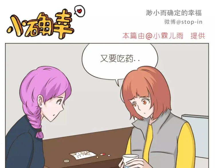 第177话 我一直在 第1页