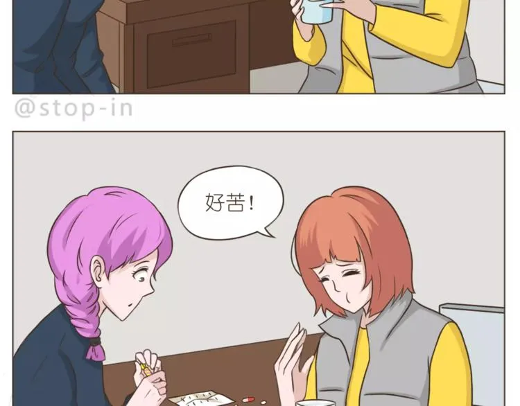 第177话 我一直在 第2页