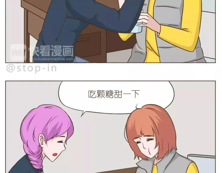 第177话 我一直在 第4页