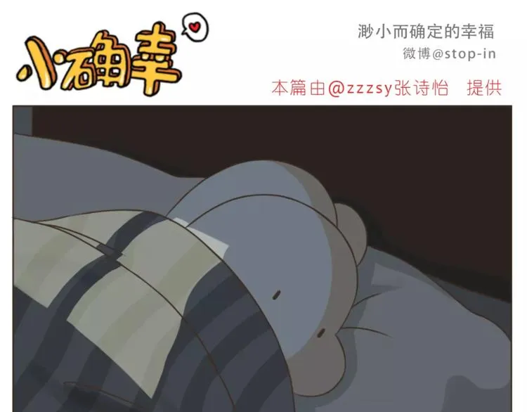 第177话 我一直在 第6页