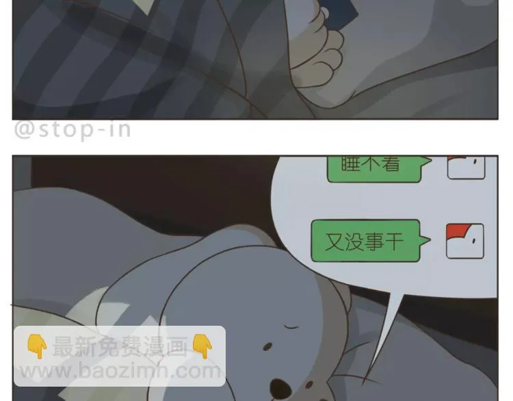 第177话 我一直在 第8页