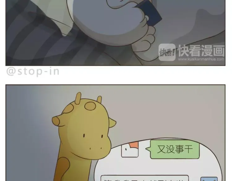 第177话 我一直在 第9页