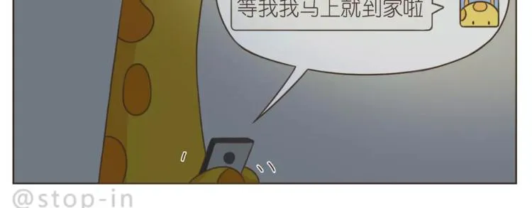 第177话 我一直在 第10页