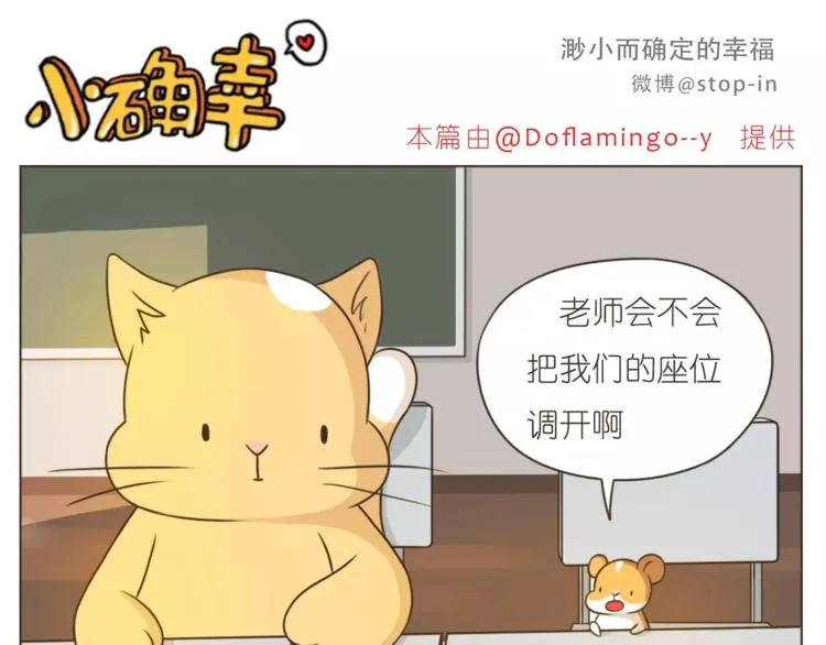 第177话 我一直在 第11页