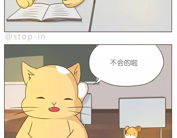 第177话 我一直在 第12页