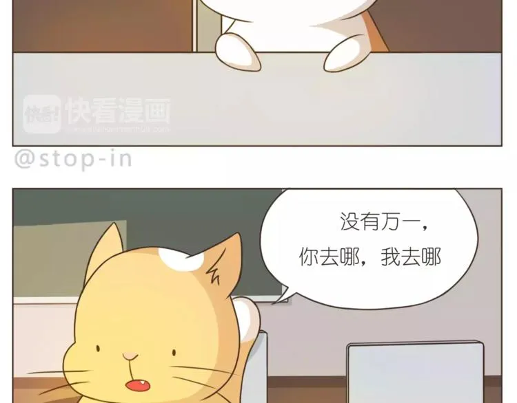 第177话 我一直在 第14页