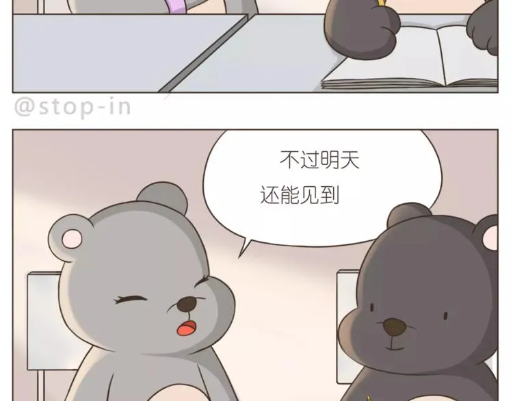 第177话 我一直在 第17页