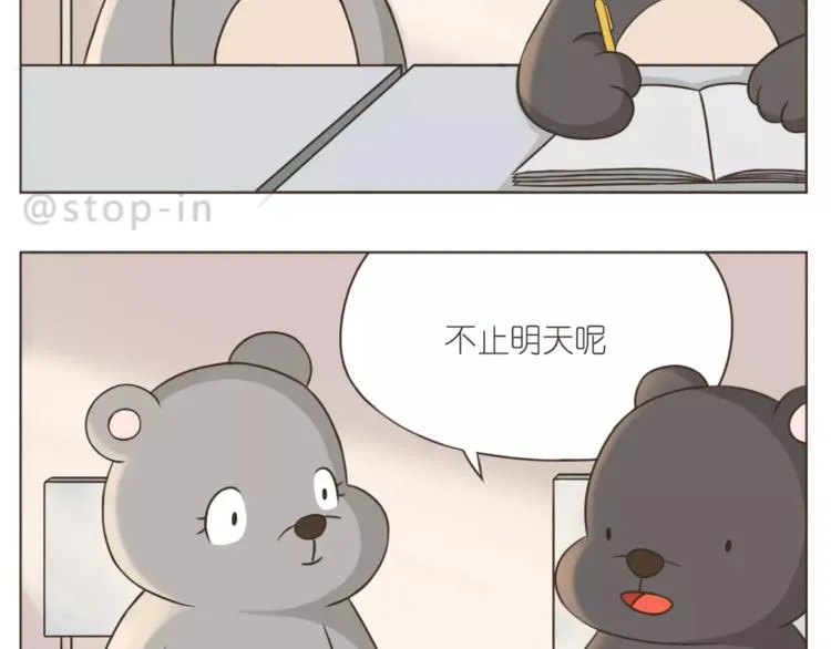 第177话 我一直在 第18页