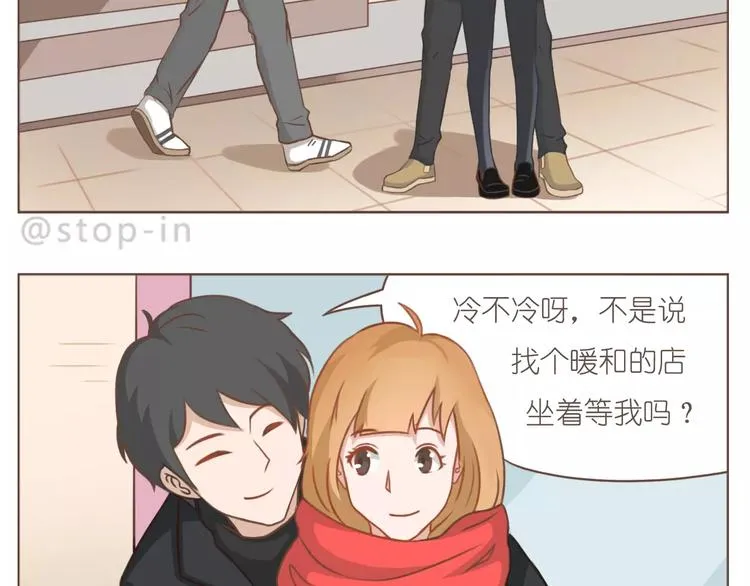 第178话 小笨蛋，我爱你 第4页