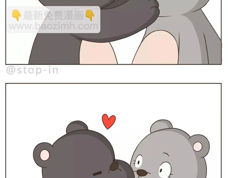 第178话 小笨蛋，我爱你 第9页