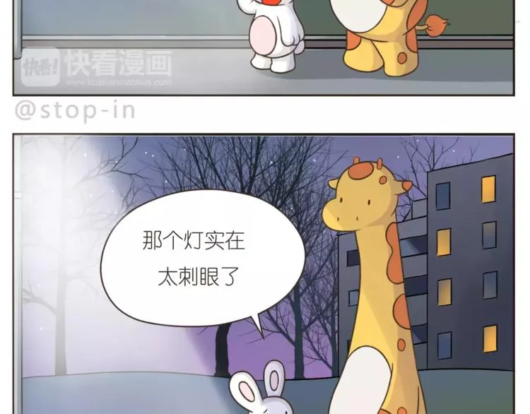 第178话 小笨蛋，我爱你 第12页