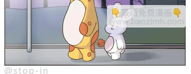 第178话 小笨蛋，我爱你 第15页