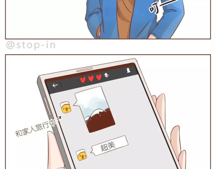 第179话 遇见你是我的幸运 第2页