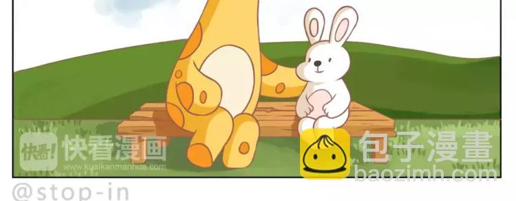 第179话 遇见你是我的幸运 第10页