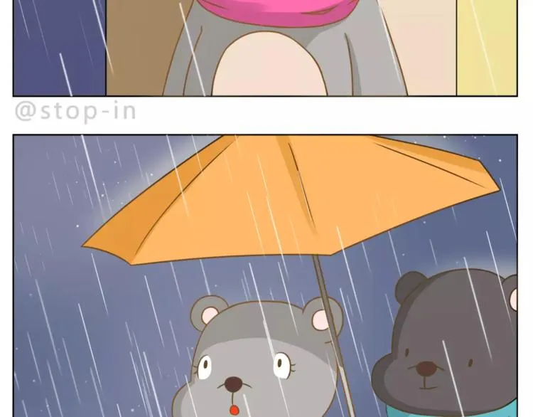 第179话 遇见你是我的幸运 第12页