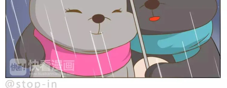 第179话 遇见你是我的幸运 第15页