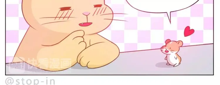 第179话 遇见你是我的幸运 第20页
