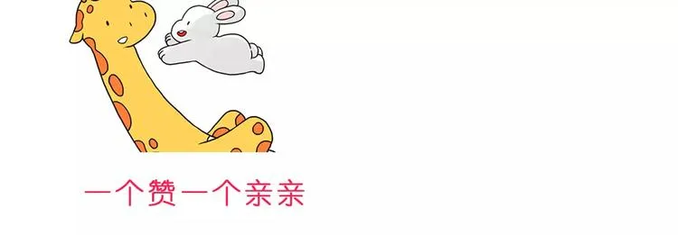 第180话 幸福是在你身边 第26页