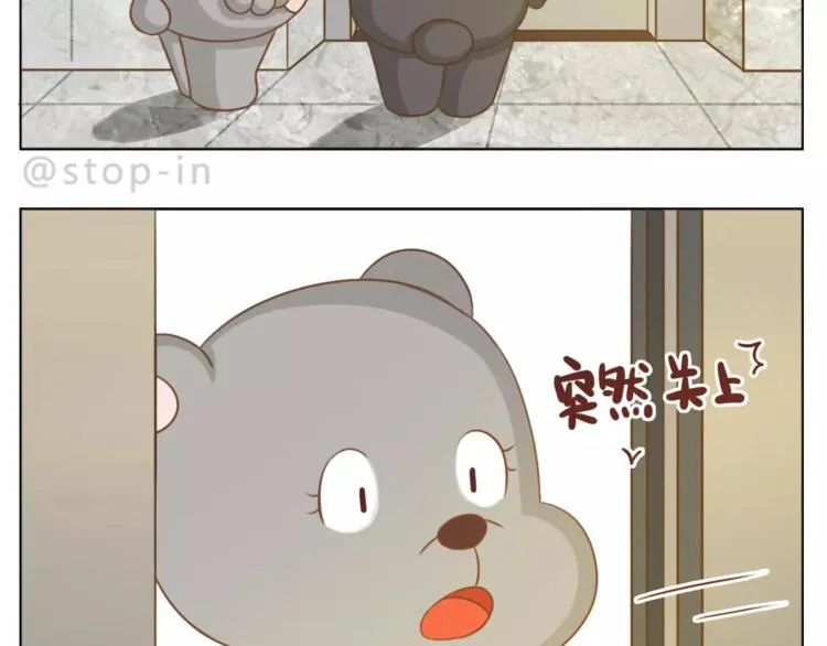 第181话 有朋友真好 第2页