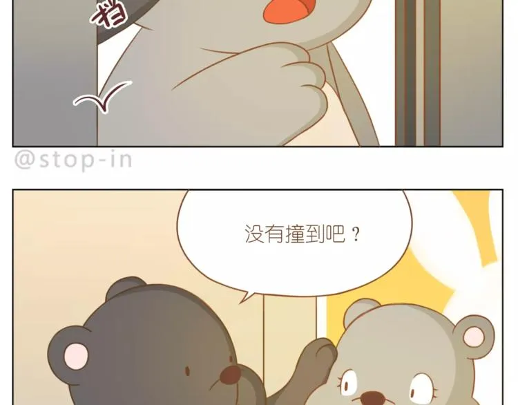 第181话 有朋友真好 第4页