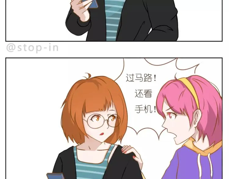 第181话 有朋友真好 第7页