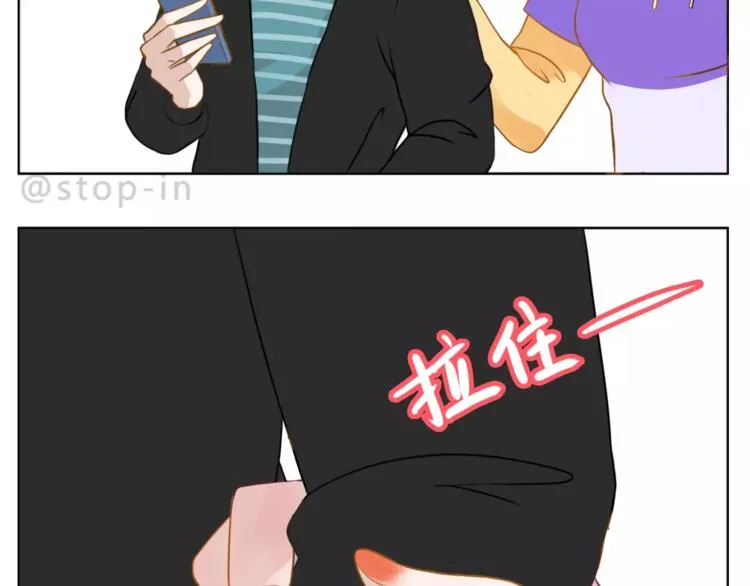第181话 有朋友真好 第8页