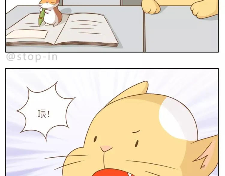 第181话 有朋友真好 第13页