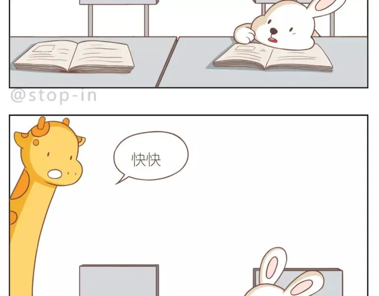 第181话 有朋友真好 第18页