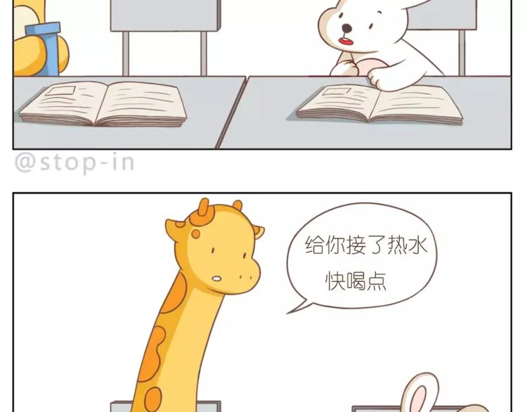 第181话 有朋友真好 第19页