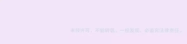 第181话 有朋友真好 第23页