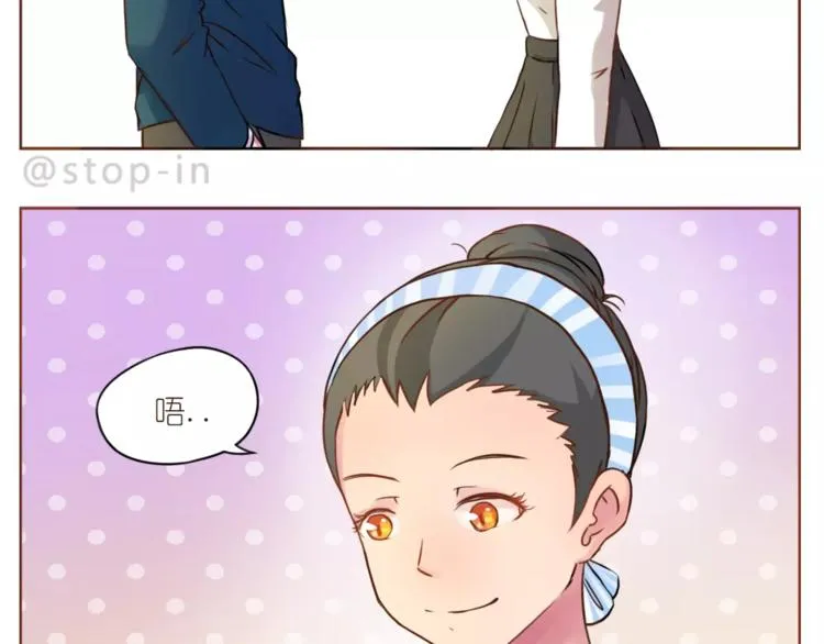 第182话 我超爱你的 第2页