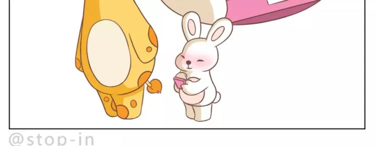 第182话 我超爱你的 第20页