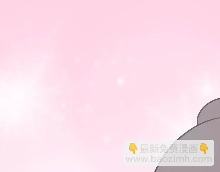 第182话 我超爱你的 第21页