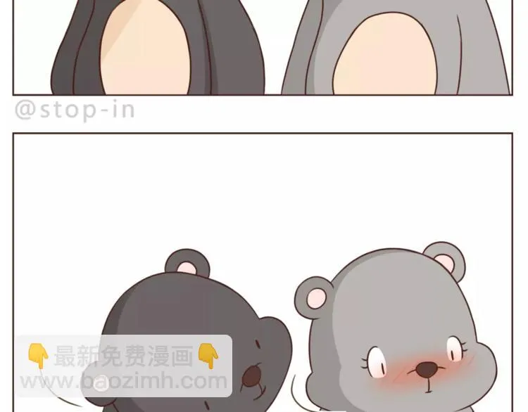 第183话 我们的小剧场 第7页