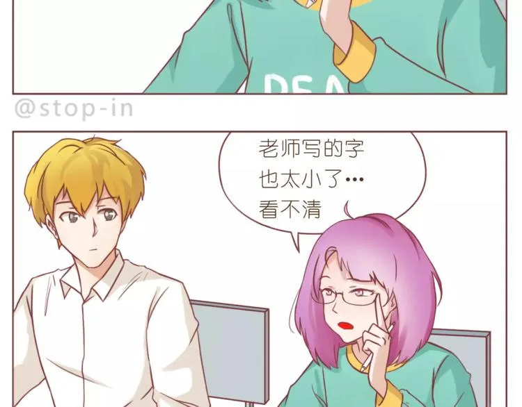第184话 和你在一起的快乐 第2页