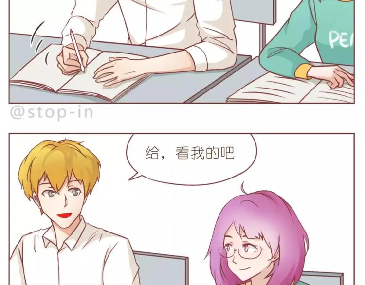 第184话 和你在一起的快乐 第4页