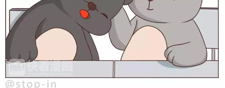 第184话 和你在一起的快乐 第10页