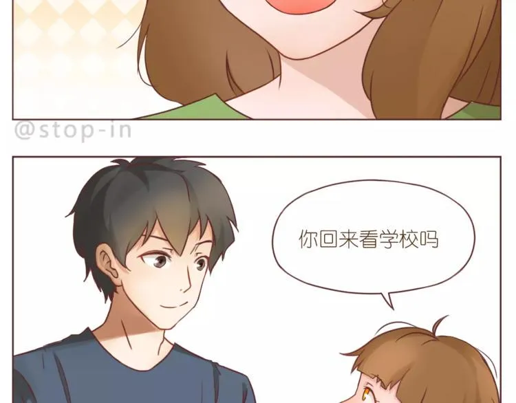 第184话 和你在一起的快乐 第13页