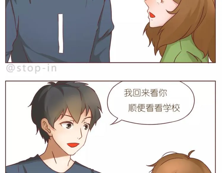 第184话 和你在一起的快乐 第14页