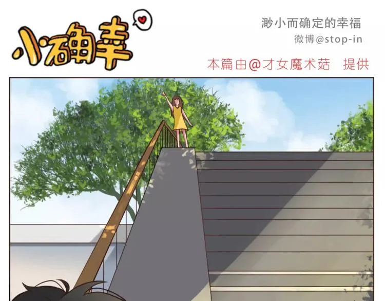 第185话 你走进我的梦里 第1页